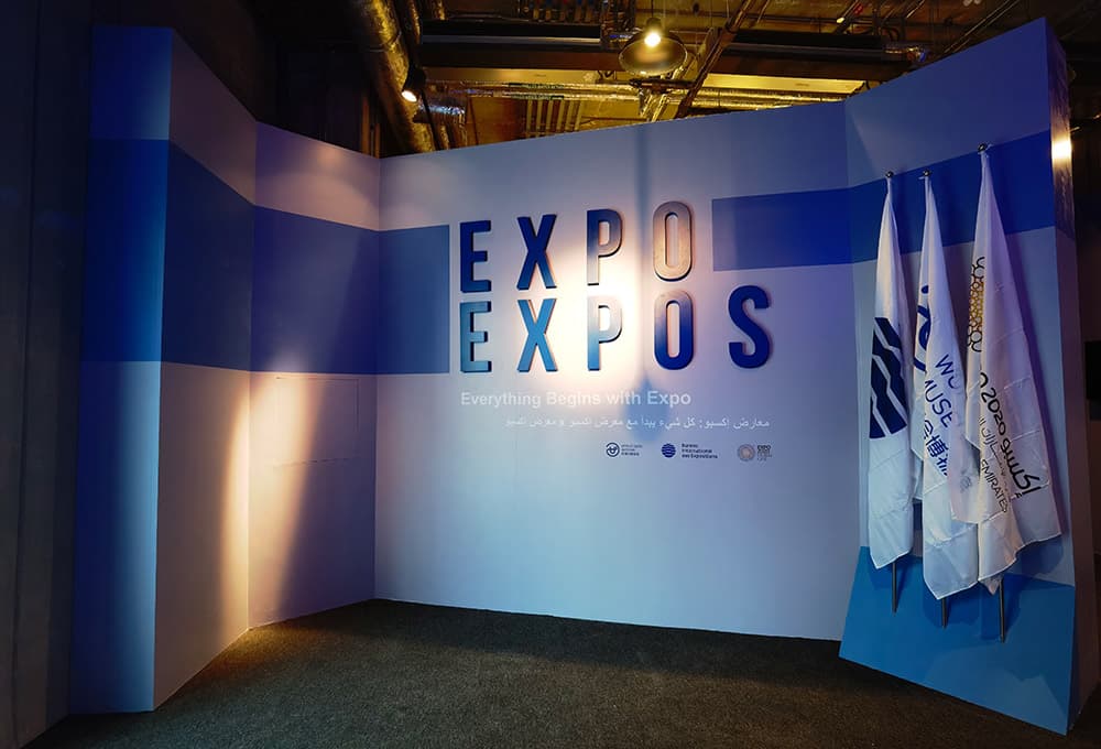 Expo 2020 Dubaï : sur le site